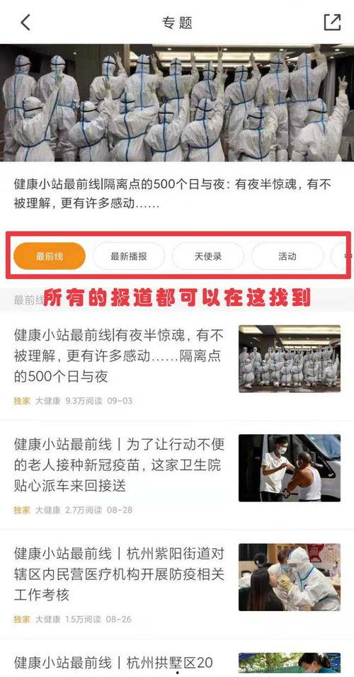 全球新闻爆料网站大全最新,揭秘最新资讯汇聚地 第3张 全球新闻爆料网站大全最新,揭秘最新资讯汇聚地 第3张