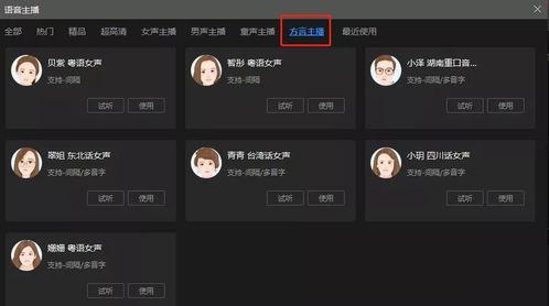 爆料视频的软件叫什么,爆料视频制作神器，这款软件究竟有何魅力？  第1张
