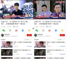 最新的爆料视频,独家内幕大公开！