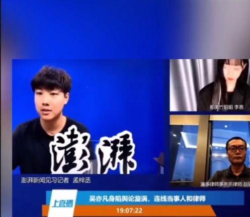 俊峰直播爆料最新消息新闻,最新消息震撼来袭！  第3张