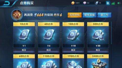 王者荣耀皮肤升级爆料最新,揭秘最新皮肤升级爆料，全新特效与故事背景即将揭晓！  第2张