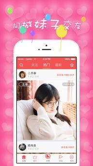 新疆老师爆料视频播放下载,揭秘教育现状与师生心声 第2张 新疆老师爆料视频播放下载,揭秘教育现状与师生心声 第2张